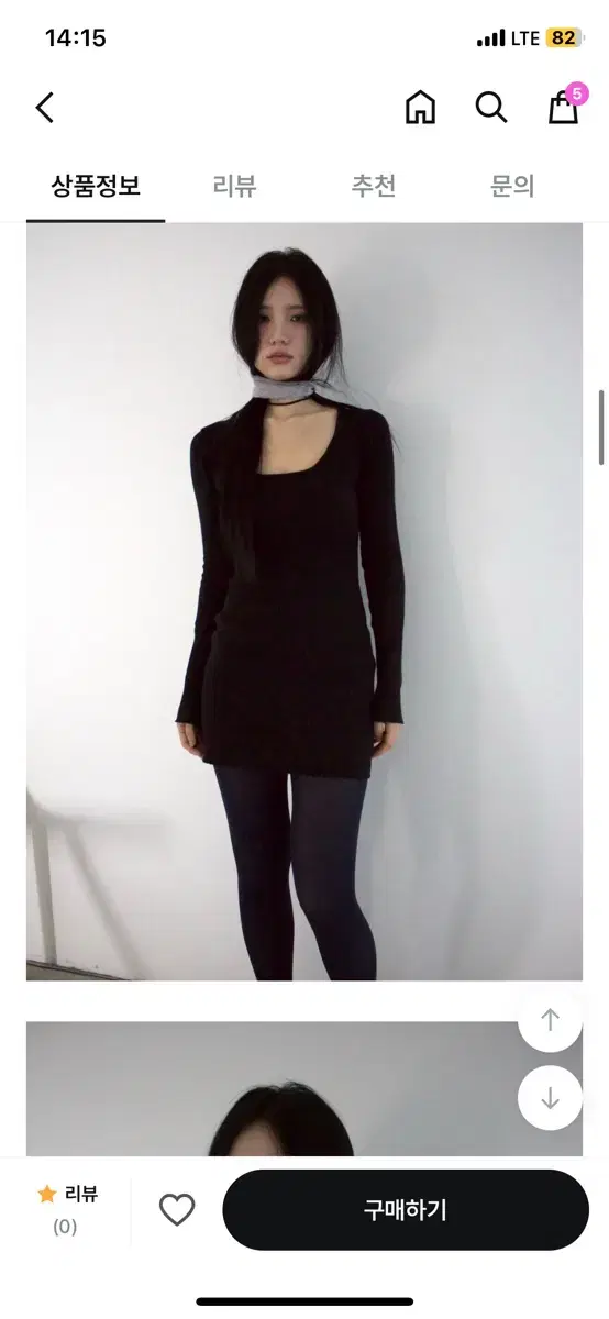 디에이디 slim line dress